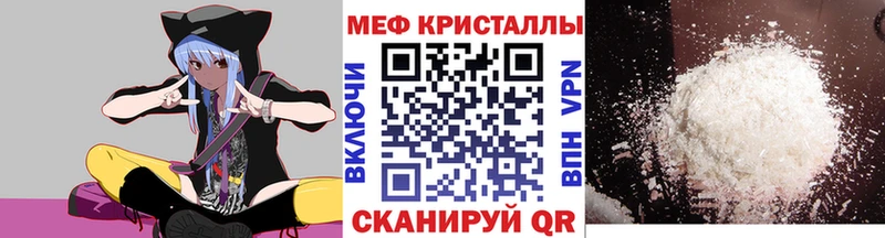 Наркошоп купить Конопля  ТГК  Мефедрон  Cocaine  АМФЕТАМИН  Оленегорск