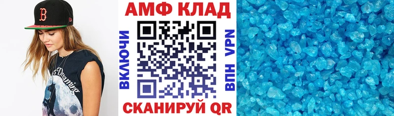 АМФЕТАМИН 97%  Купить  Оленегорск 