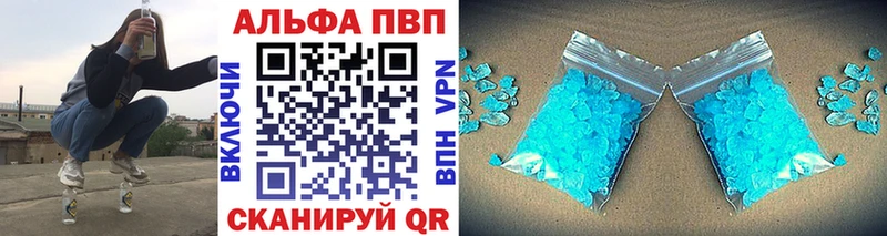Купить  Оленегорск  Alpha-PVP мука 