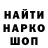 Бутират GHB Leon Knauf