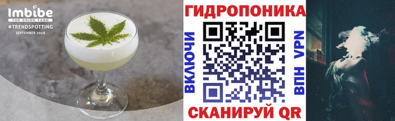 Печенье с ТГК конопля  Купить  Оленегорск 
