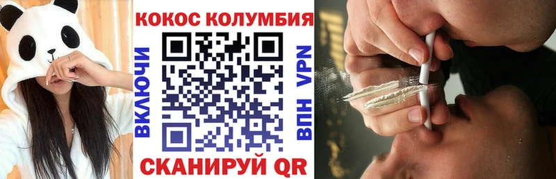 Cocaine 98%  Купить  Оленегорск 
