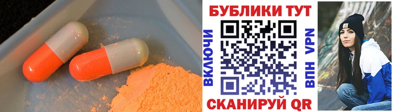 Купить  Оленегорск  Ecstasy mix 