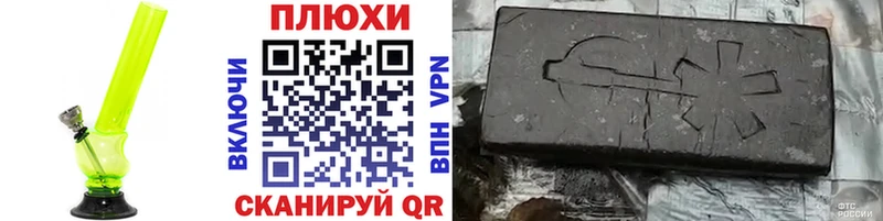 ГАШ гашик  Купить  Оленегорск 