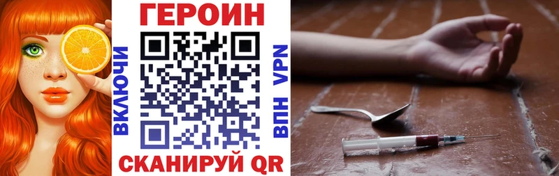 Купить где  Оленегорск  ГЕРОИН афганец 