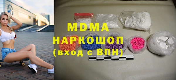 COCAINE Володарск