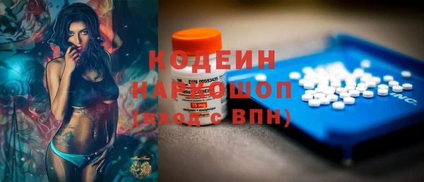 MESCALINE Волоколамск