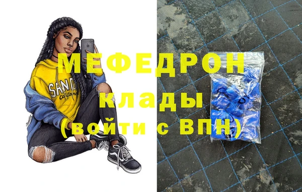 MESCALINE Волоколамск
