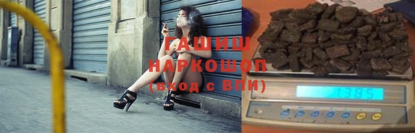 MESCALINE Волоколамск