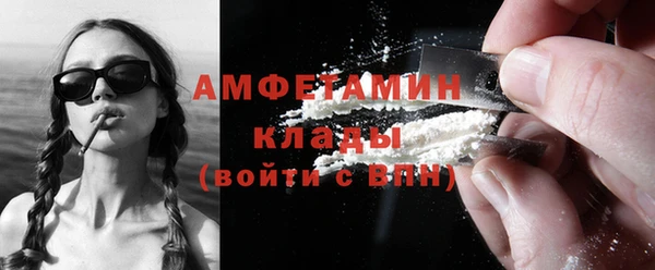 COCAINE Володарск