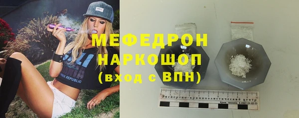 сатива Волосово