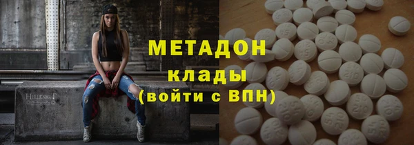 COCAINE Володарск