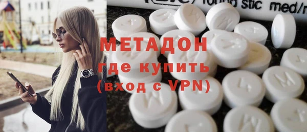 сатива Волосово