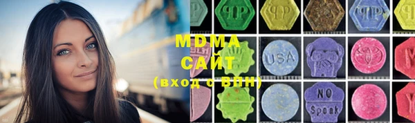 COCAINE Володарск