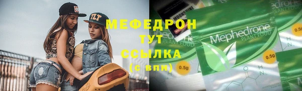 COCAINE Володарск