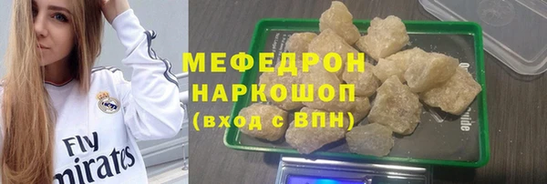 сатива Волосово