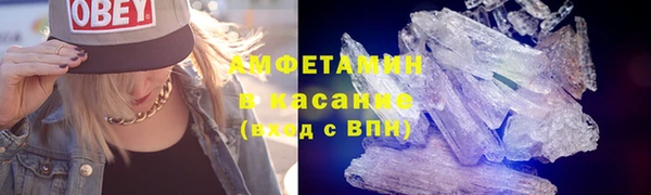 COCAINE Володарск