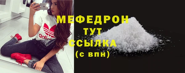 сатива Волосово
