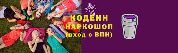 сатива Волосово