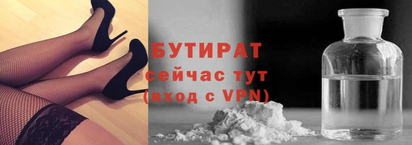 сатива Волосово