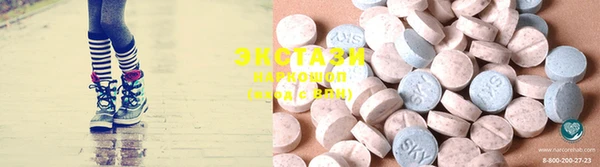 COCAINE Володарск