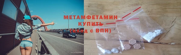 сатива Волосово