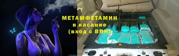 сатива Волосово