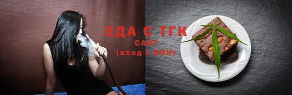 COCAINE Володарск