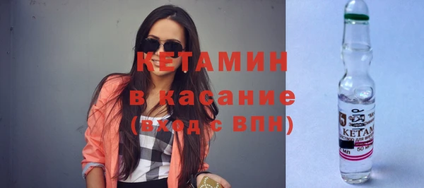 COCAINE Володарск