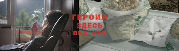 сатива Волосово