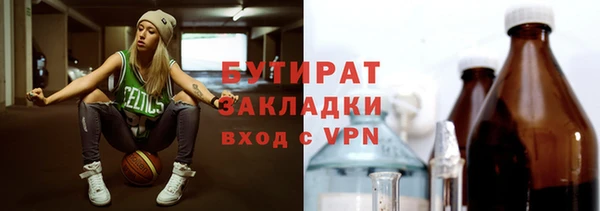 MESCALINE Волоколамск