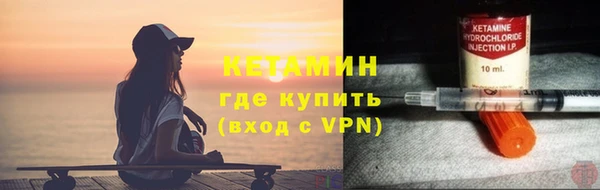 COCAINE Володарск