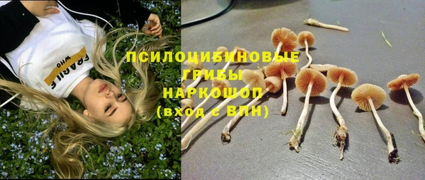 COCAINE Володарск
