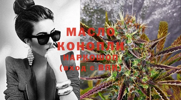 MESCALINE Волоколамск