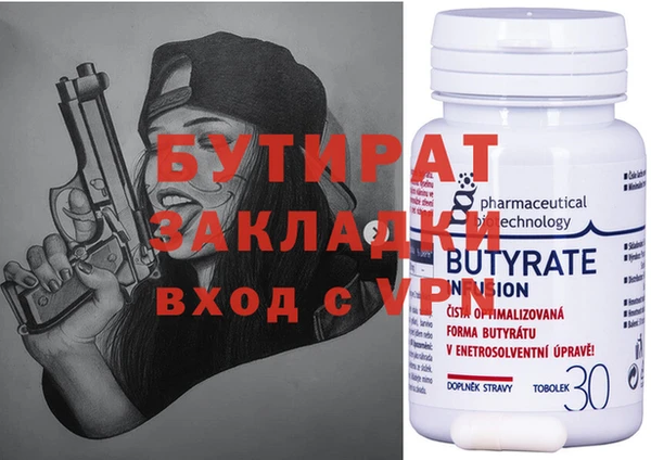 сатива Волосово