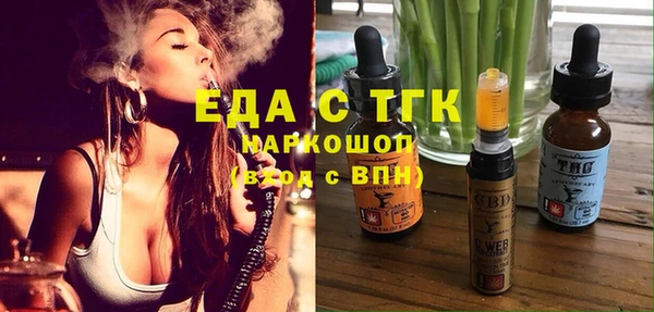 MESCALINE Волоколамск