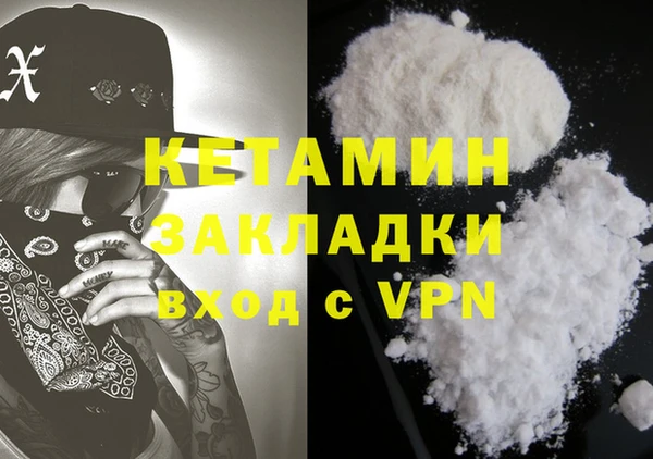 mdma Вязники
