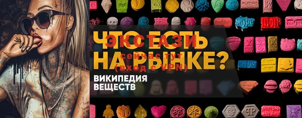 MESCALINE Волоколамск