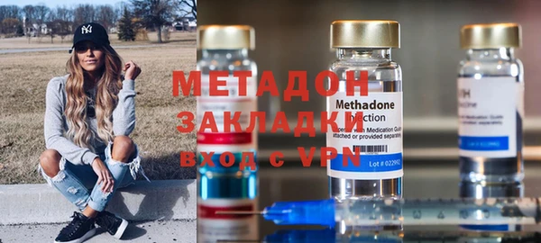 сатива Волосово