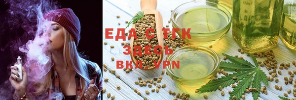 MESCALINE Волоколамск