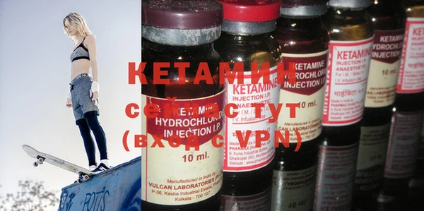 COCAINE Володарск