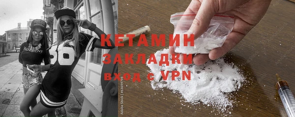 MESCALINE Волоколамск