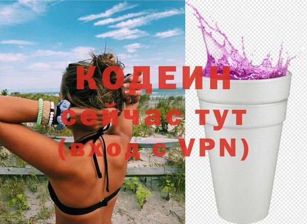 MESCALINE Волоколамск