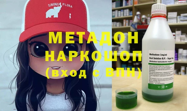 сатива Волосово