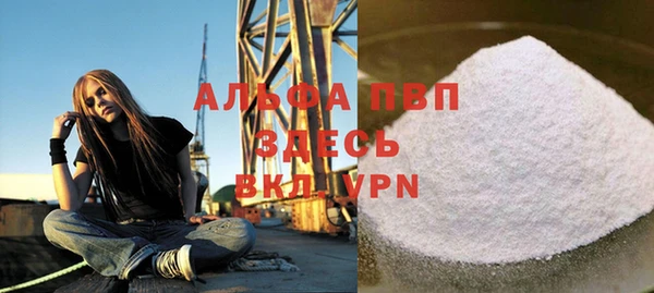 бутик Вязьма