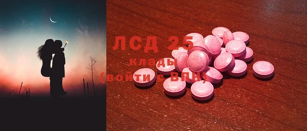MESCALINE Волоколамск
