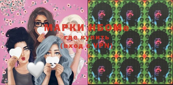 MESCALINE Волоколамск