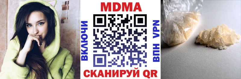 MDMA VHQ  Купить  Оленегорск 