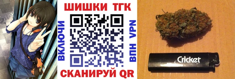 Бошки Шишки план Оленегорск