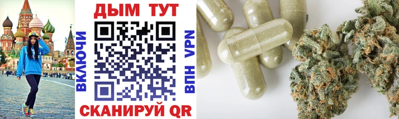 Купить закладки  Оленегорск  Каннабис VHQ 